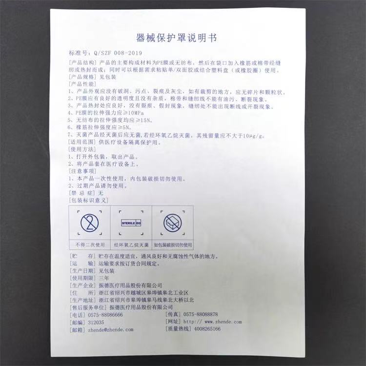 微信图片_20250918193234_165_87.jpg 微信图片_20250918193234_165_87.jpg