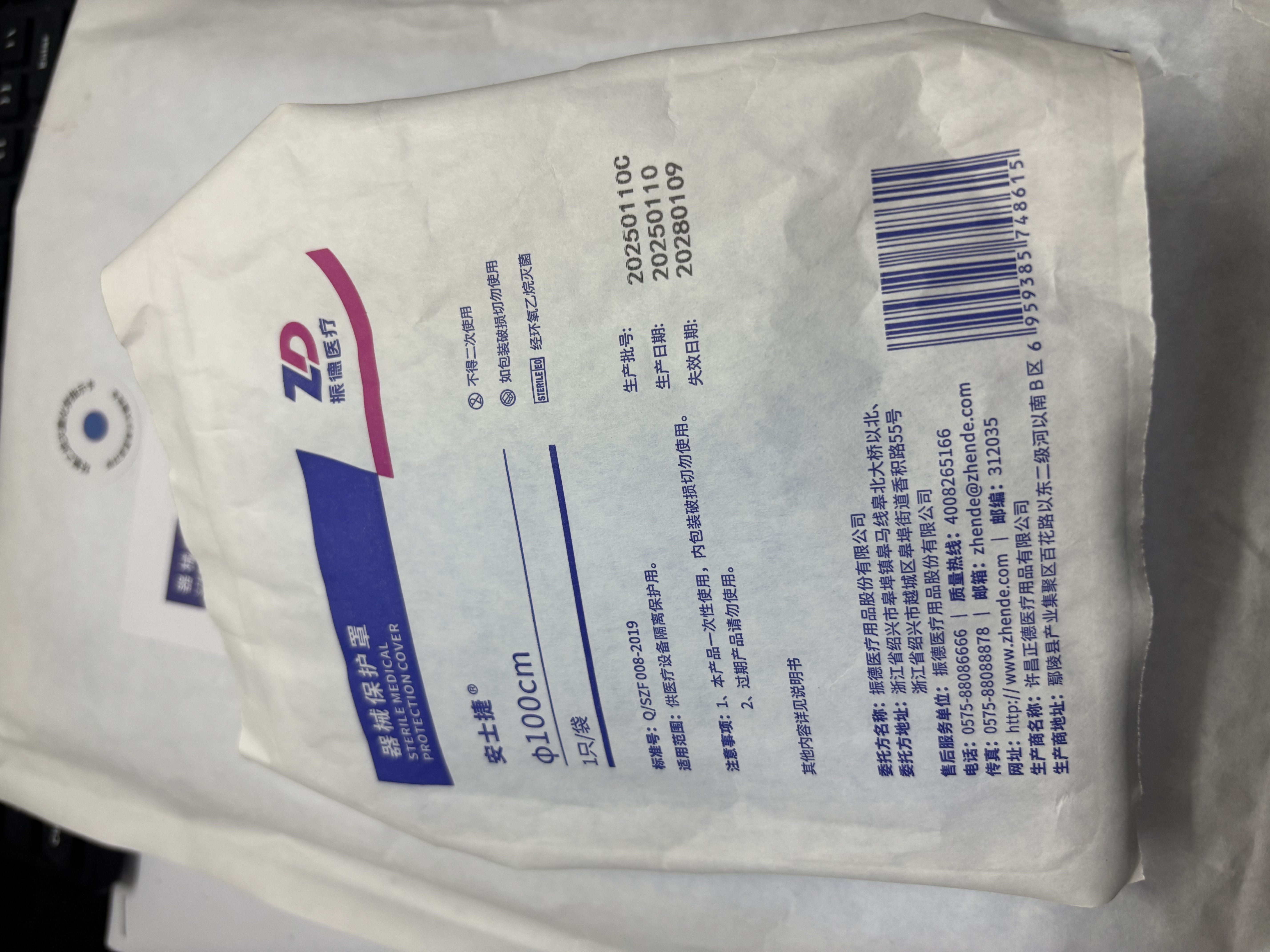 微信图片_20250918193253_166_87.jpg 微信图片_20250918193253_166_87.jpg