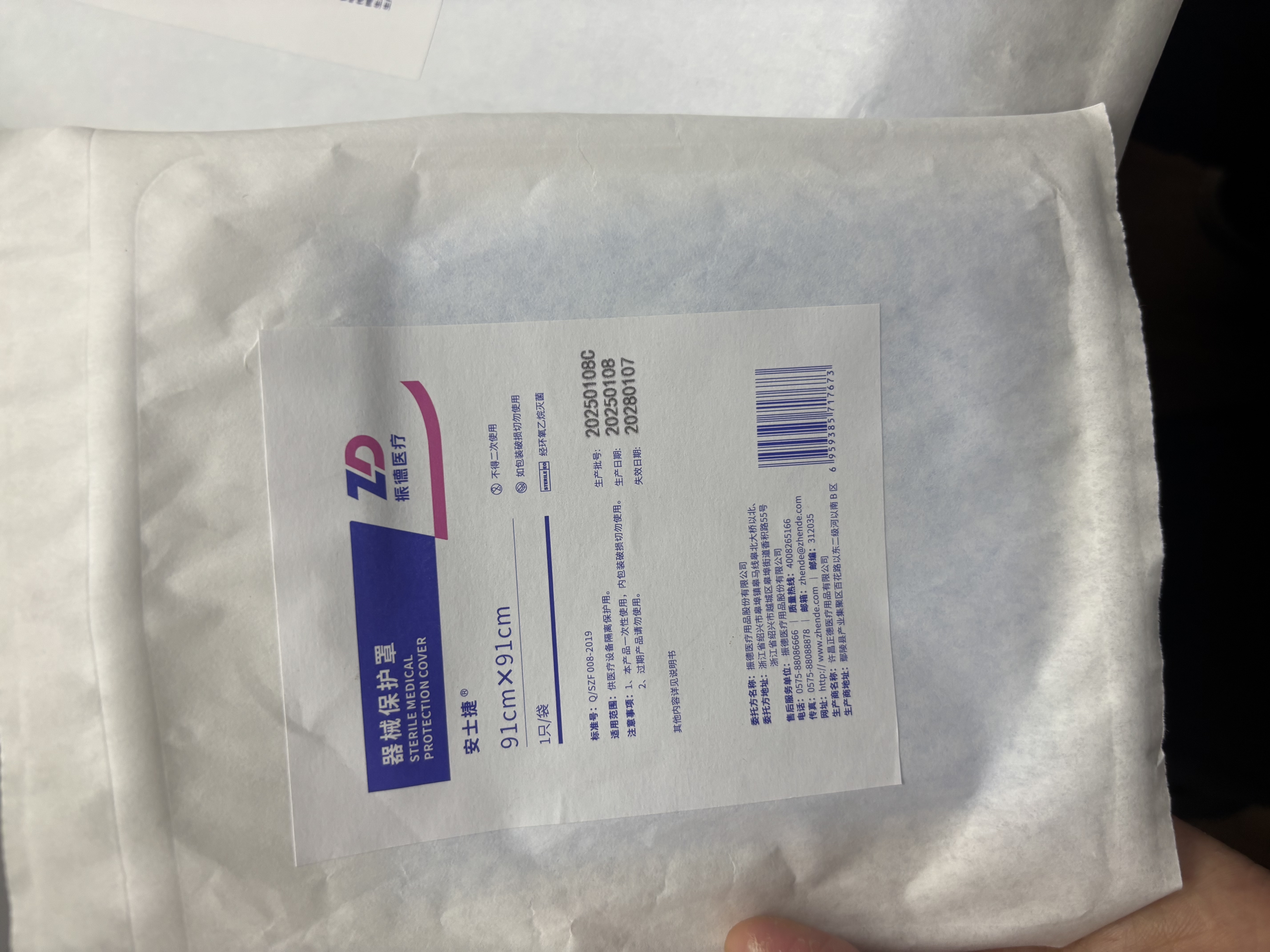 微信图片_20250918193254_167_87.jpg 微信图片_20250918193254_167_87.jpg